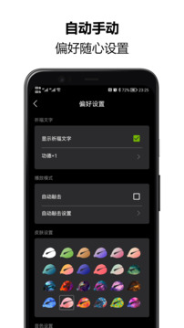木魚靜心解壓助手截圖