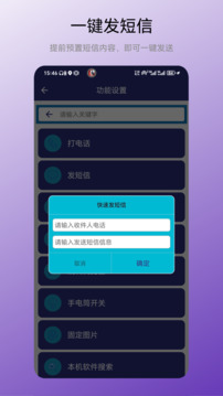 老人簡潔桌面截圖
