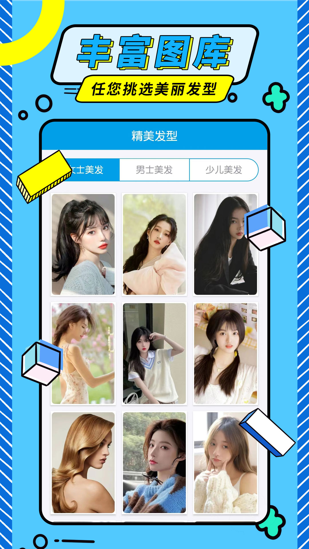 应用截图4预览