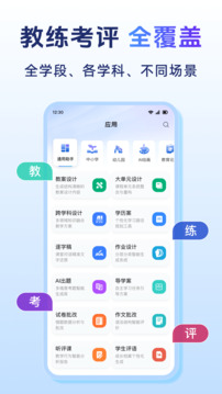 匠邦A(yù)I截圖