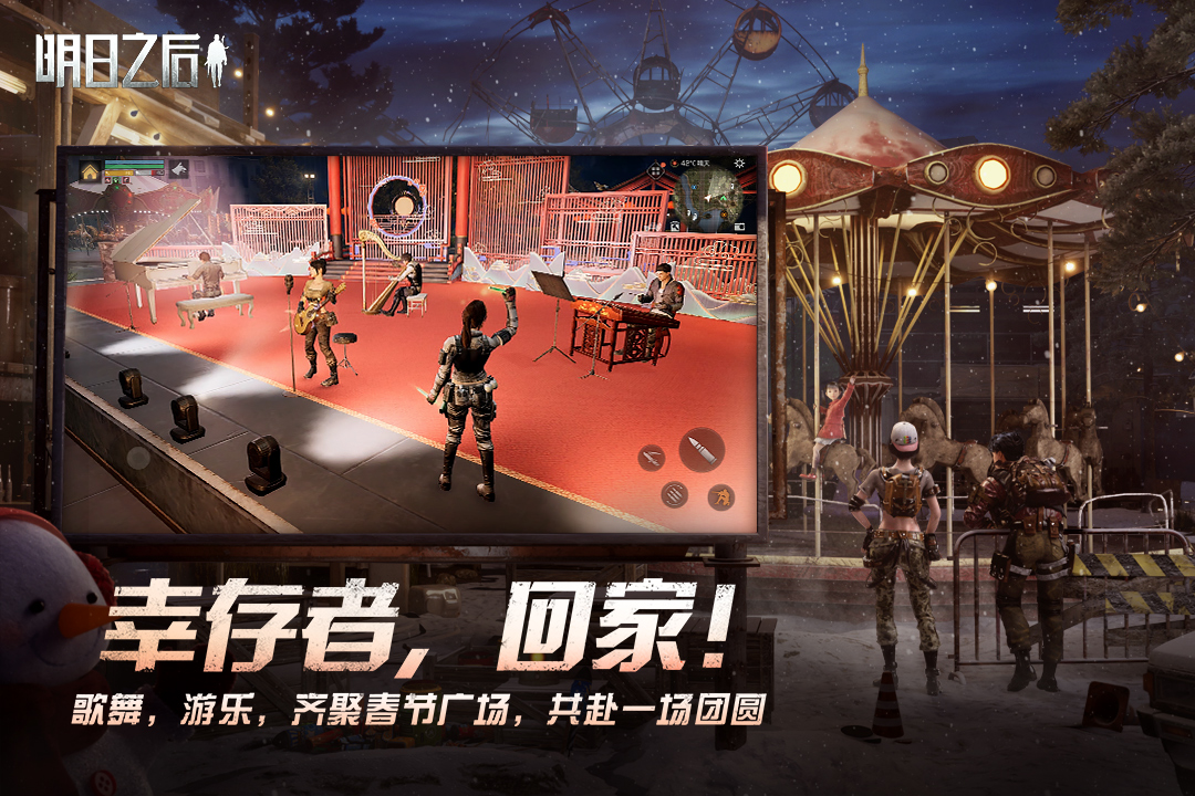应用截图5预览