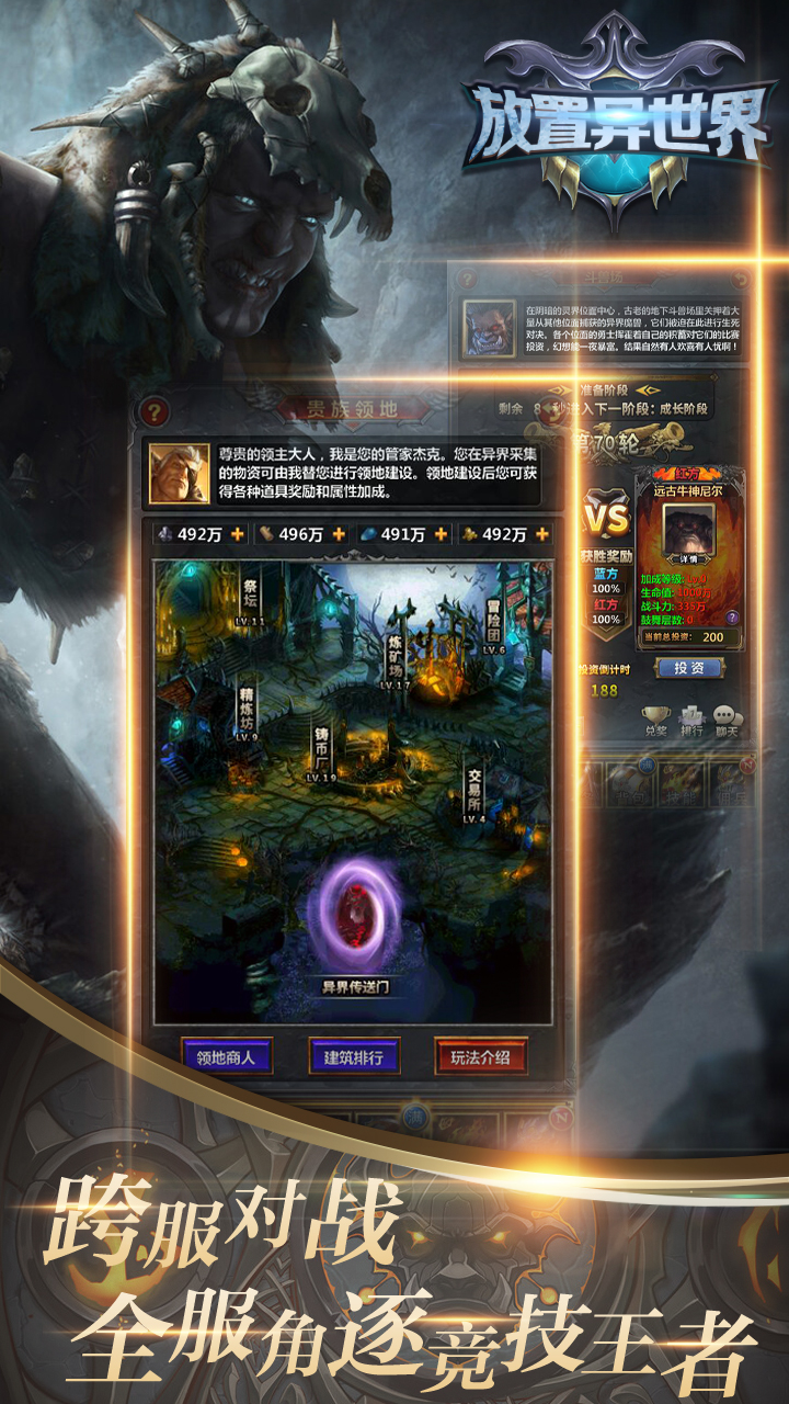 应用截图1预览