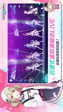 世界計(jì)劃繽紛舞臺(tái)feat初音未來(lái)截圖
