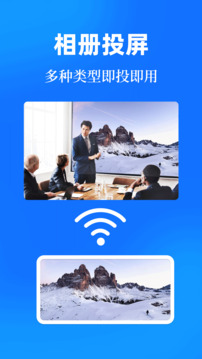 投屏eCast遙控器截圖