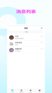 暗信截圖