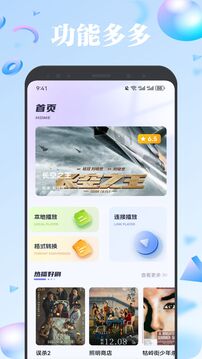 歐歌影視倉截圖
