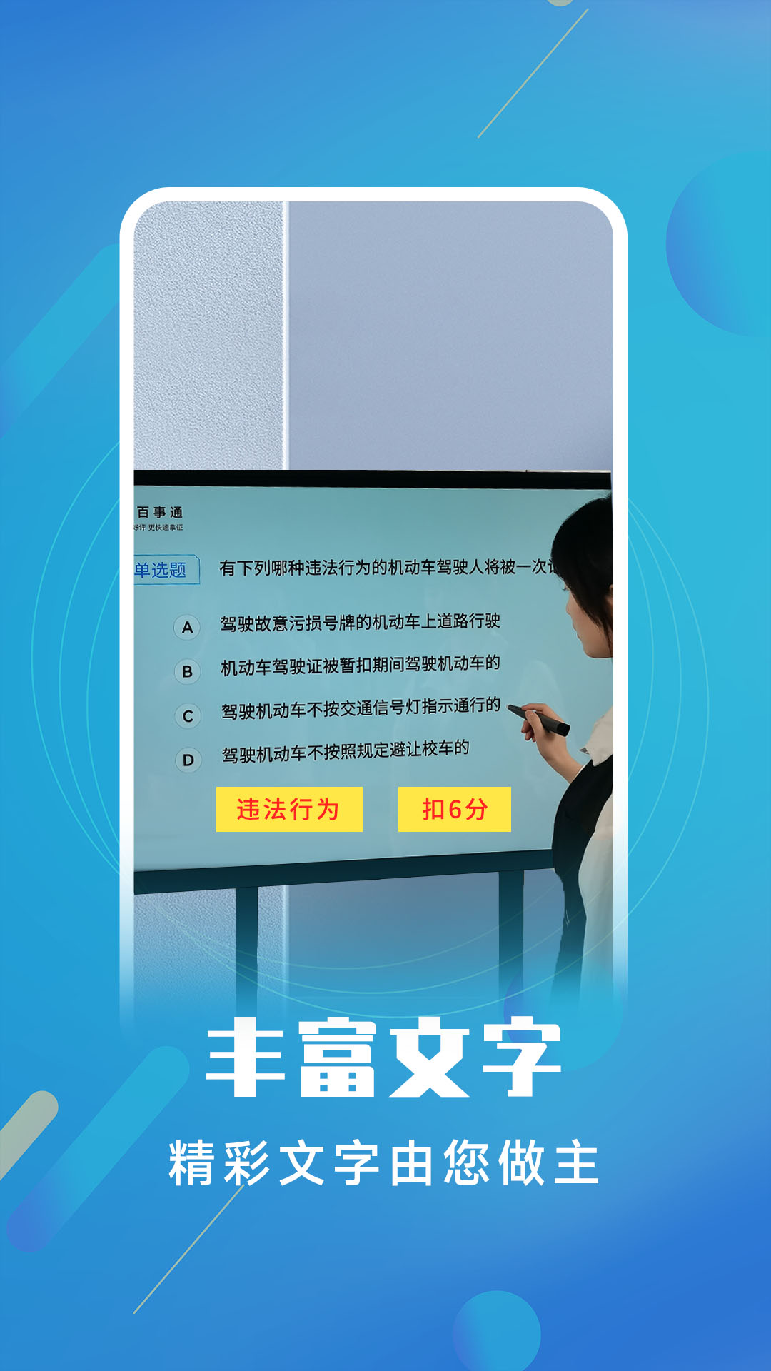 应用截图4预览