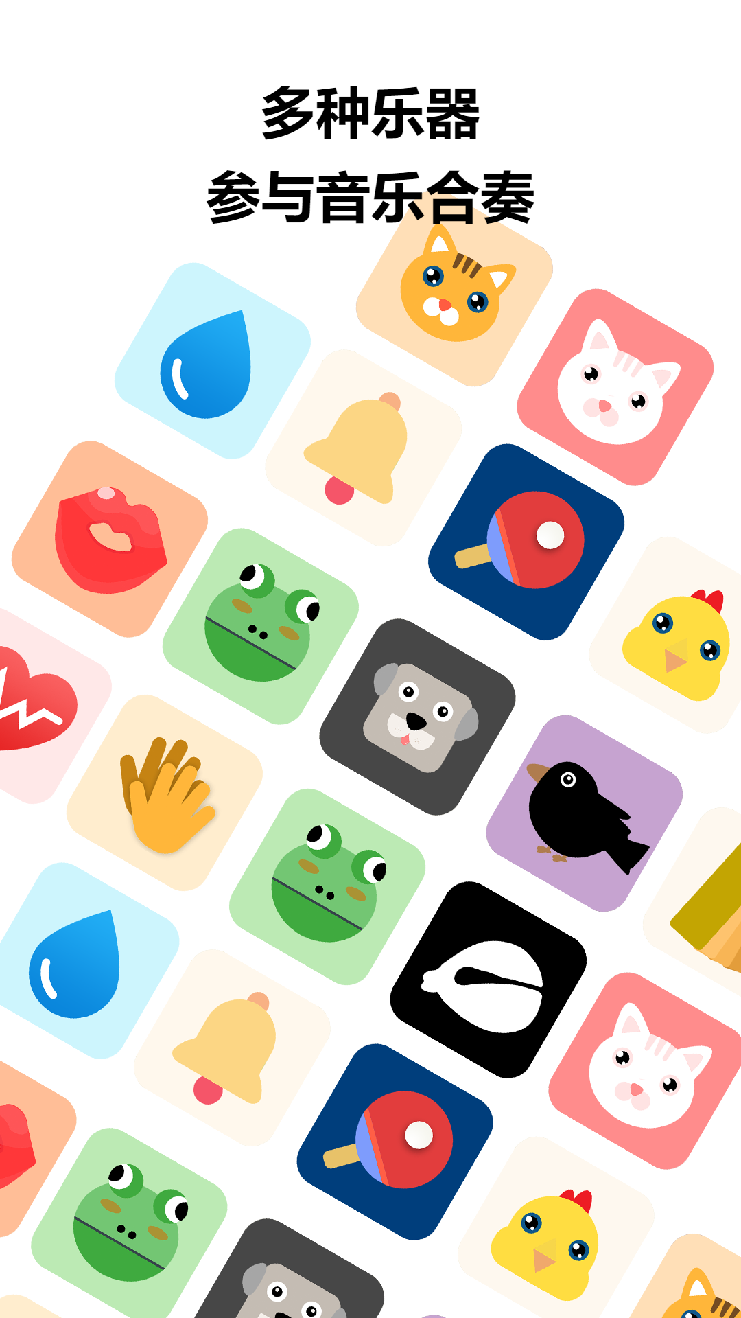 歡樂敲敲截圖預覽