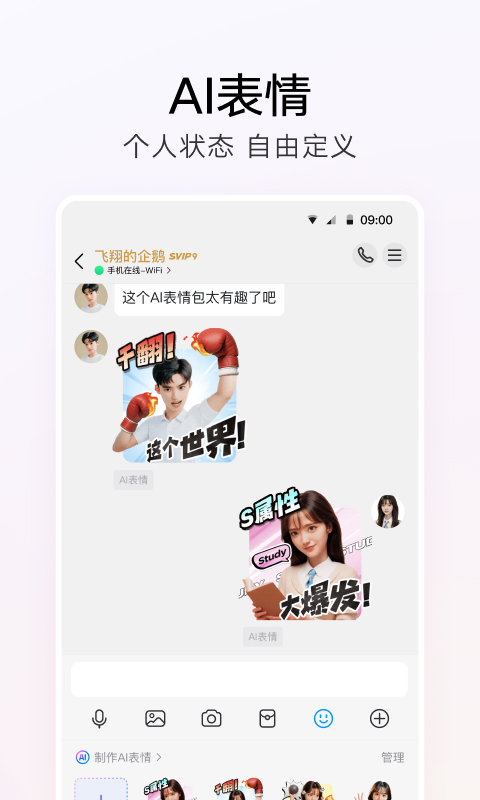 应用截图5预览
