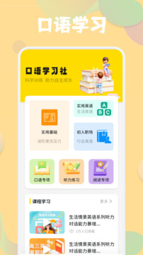 合信截圖
