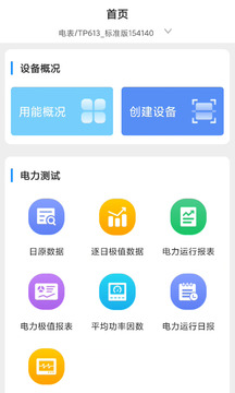 ENERGY截圖