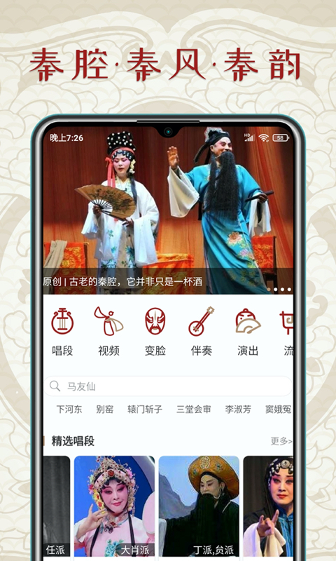 应用截图1预览