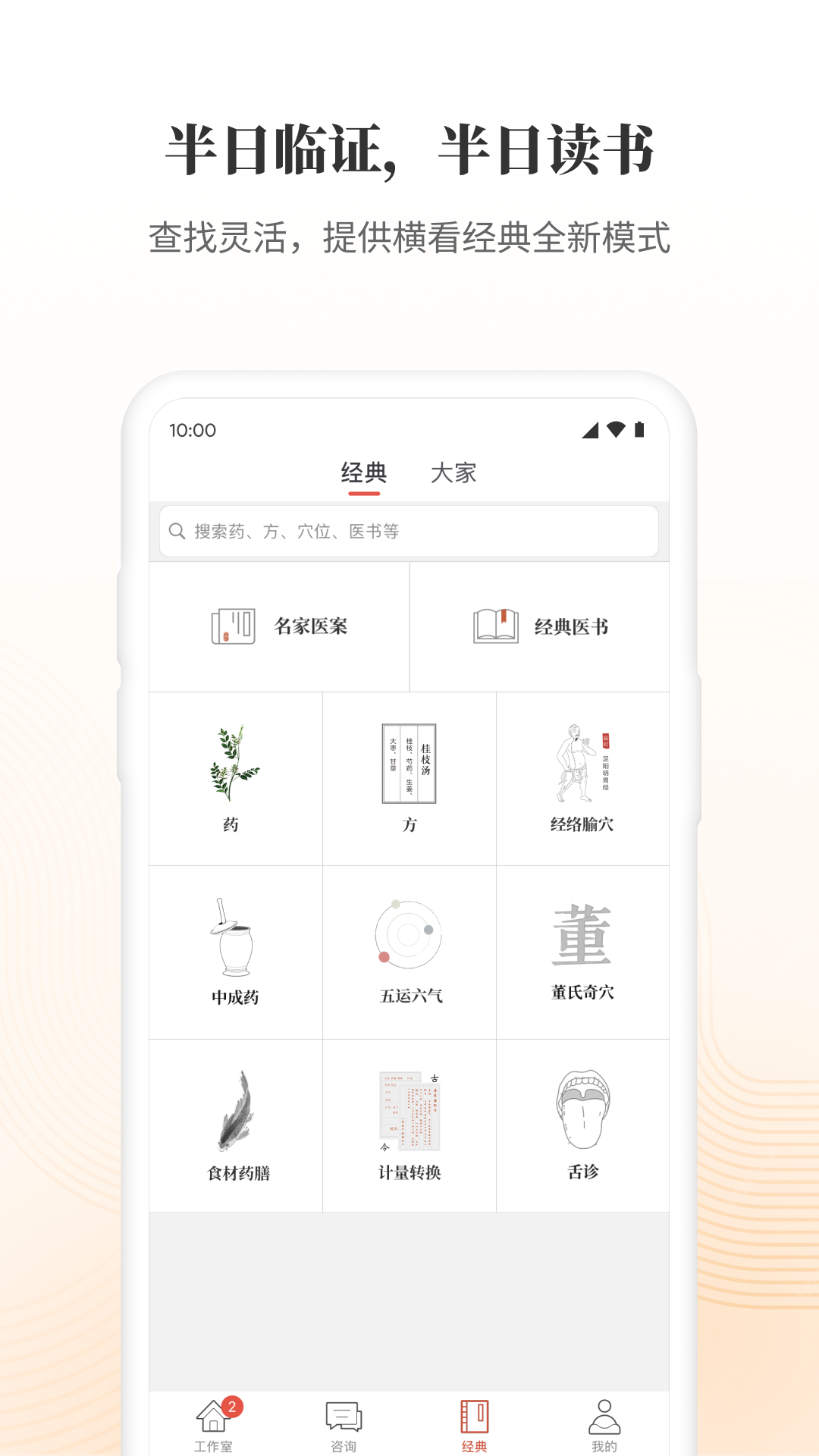 应用截图4预览