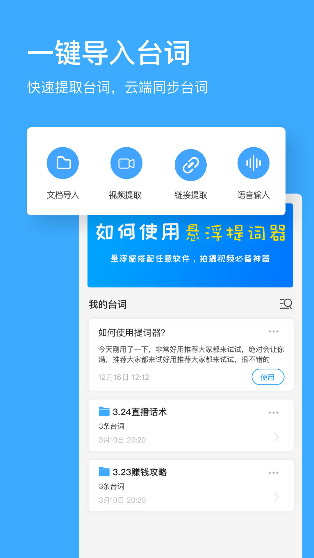 应用截图5预览