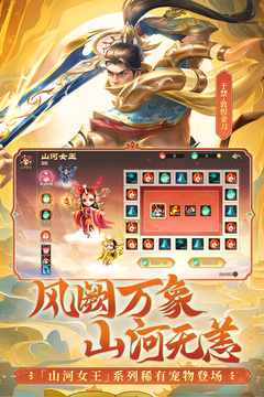 夢(mèng)三國(guó)截圖