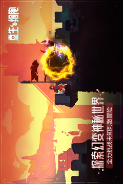 重生細(xì)胞截圖
