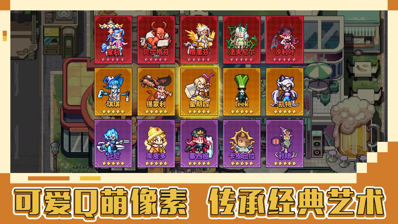 龍王大人截圖預(yù)覽