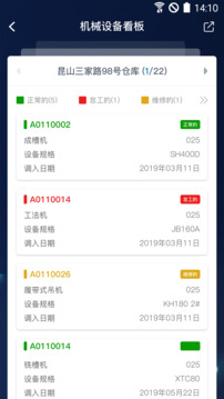 昇云截圖