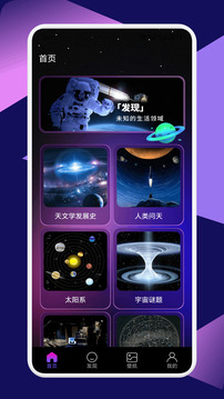 星圖圈截圖