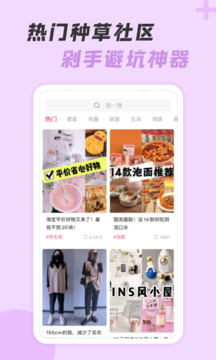 神奇口袋截圖