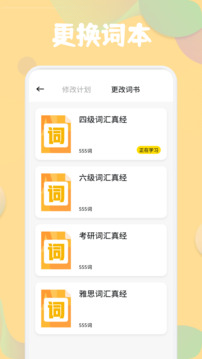 合信截圖
