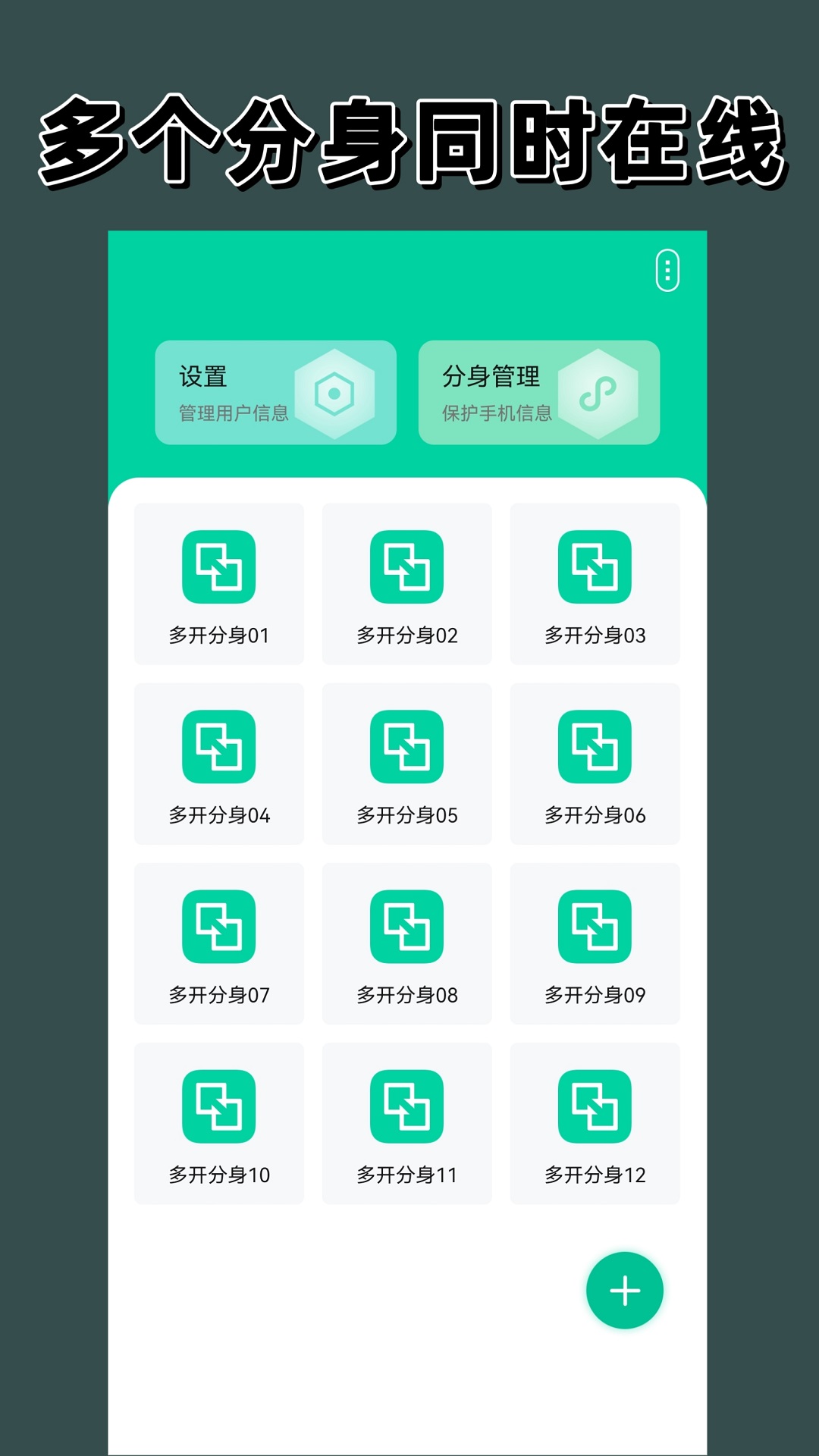 应用截图1预览