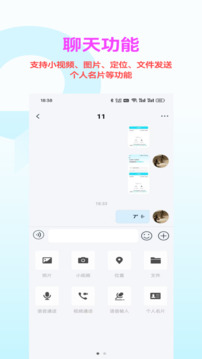 暗信截圖