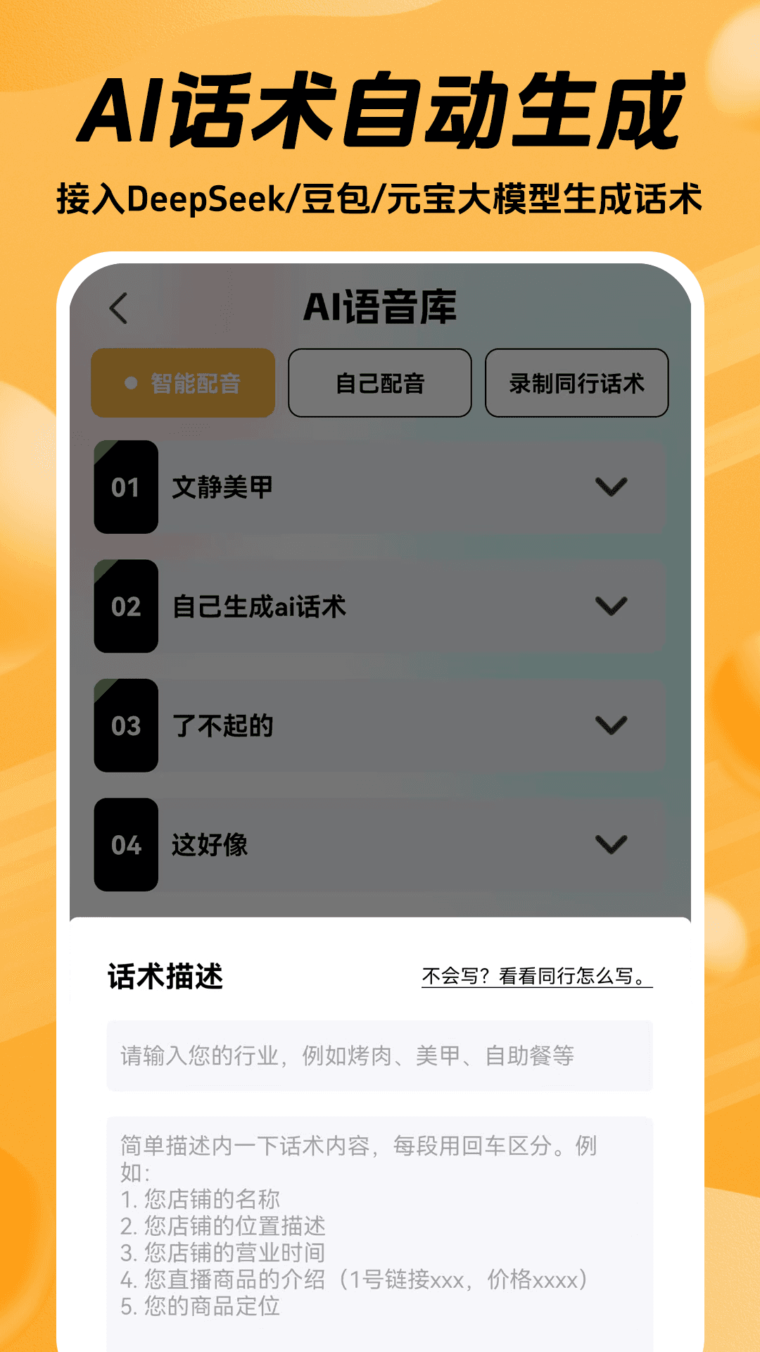 应用截图2预览
