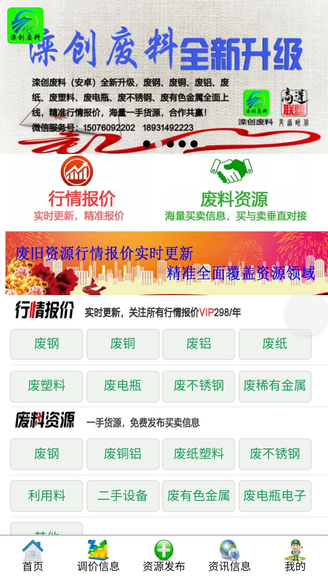应用截图1预览