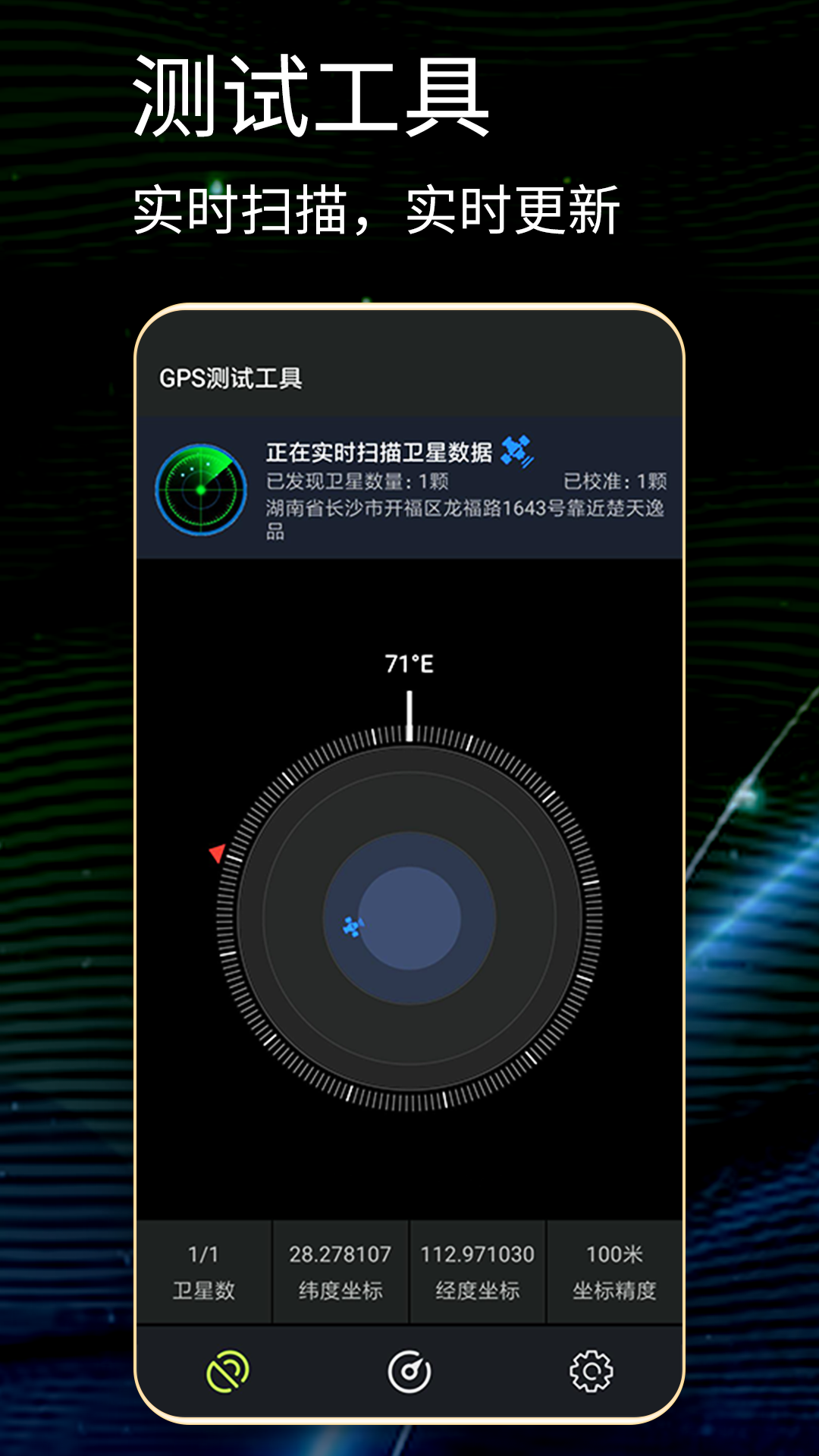 应用截图3预览