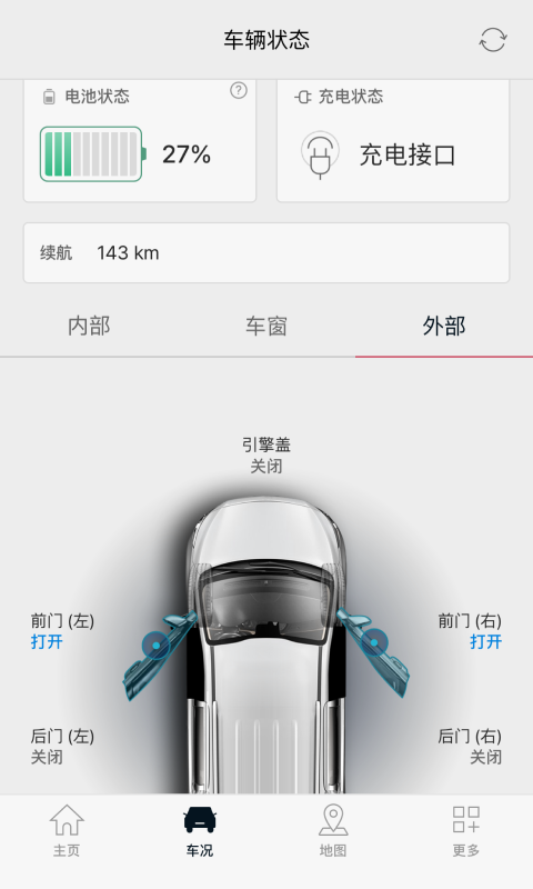应用截图5预览