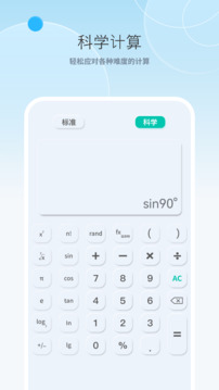 計算機截圖