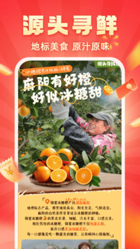 快樂購截圖