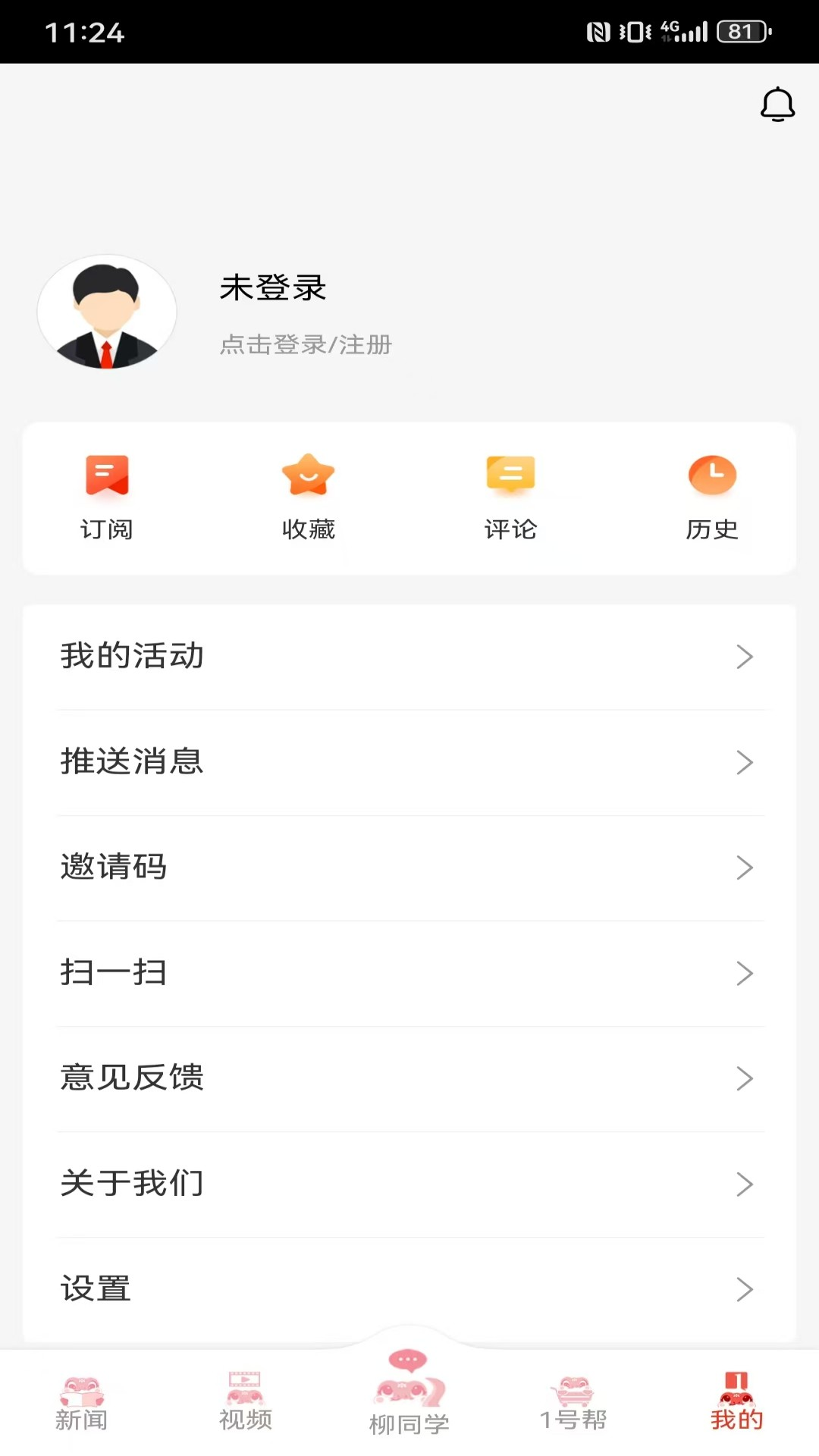 应用截图4预览