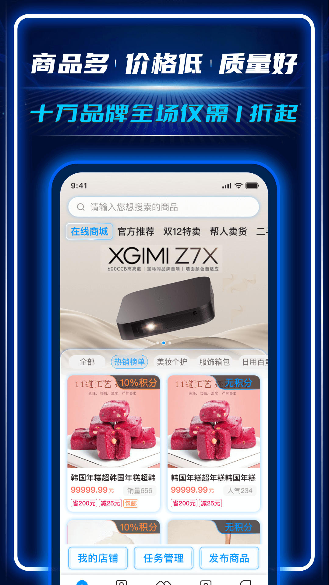 应用截图2预览