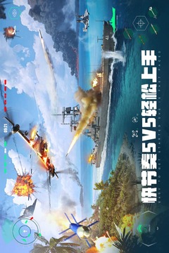 現(xiàn)代戰(zhàn)艦截圖