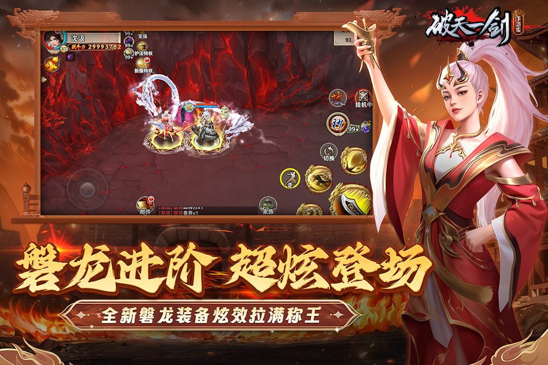 应用截图1预览