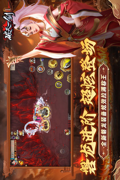 破天一劍截圖