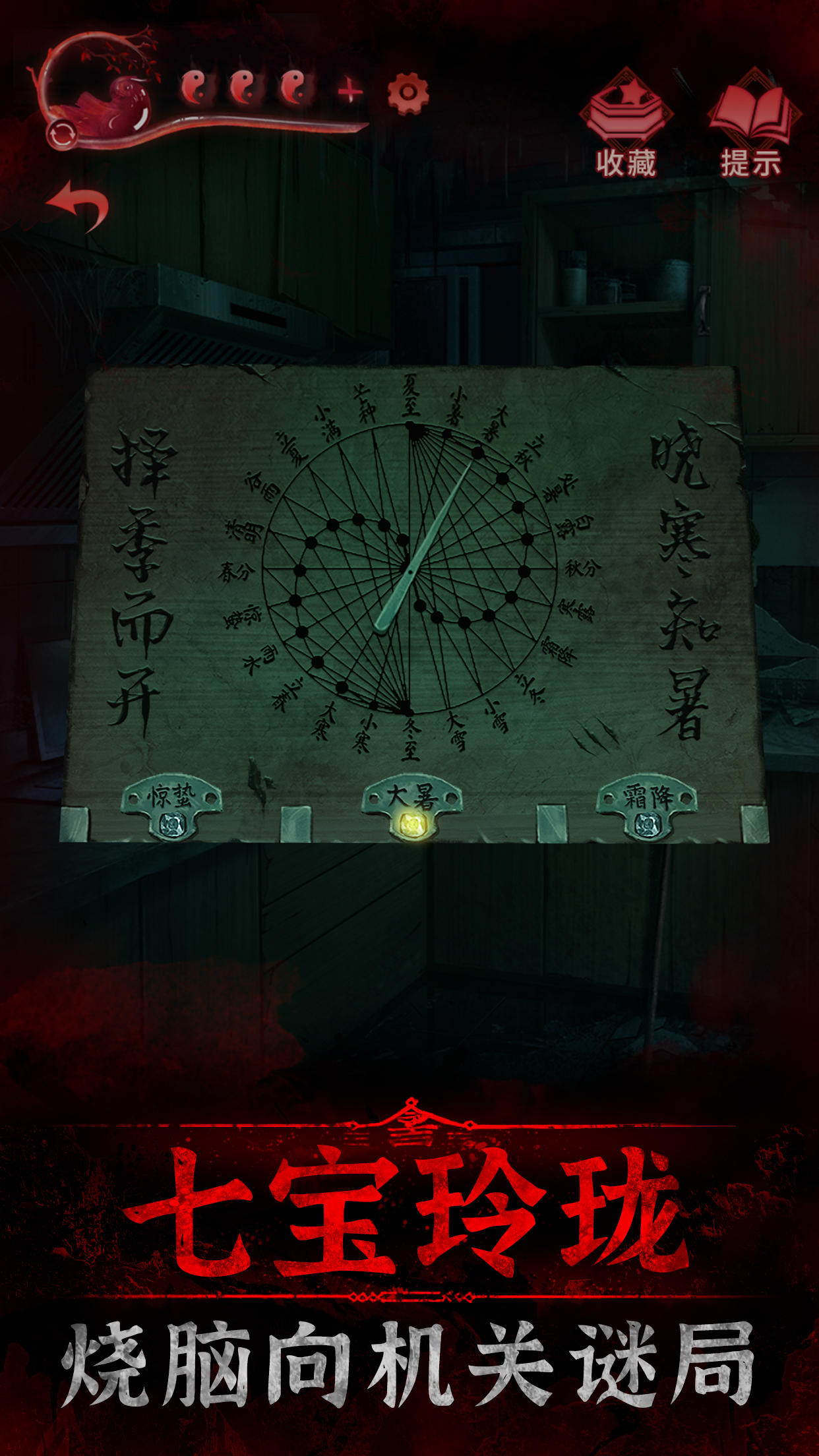 应用截图2预览
