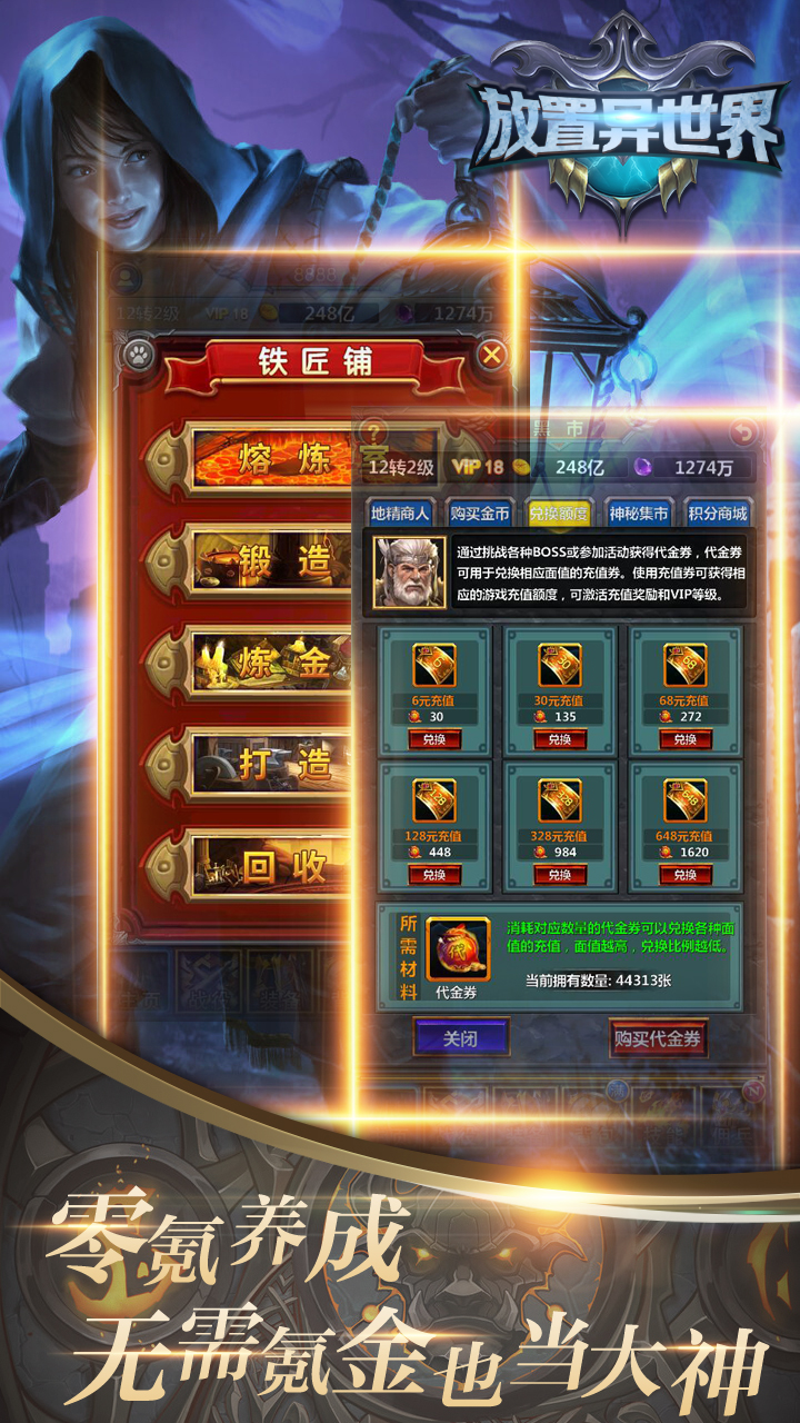 应用截图3预览