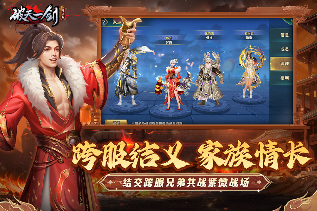 应用截图5预览