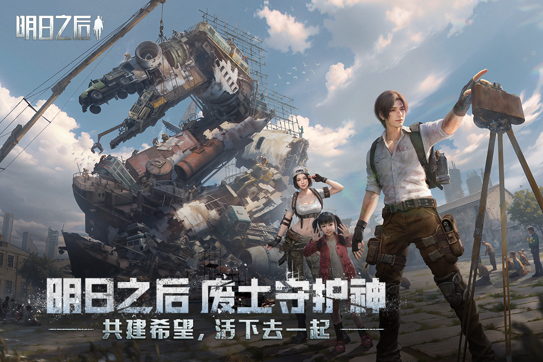 应用截图1预览