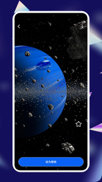 星圖圈截圖
