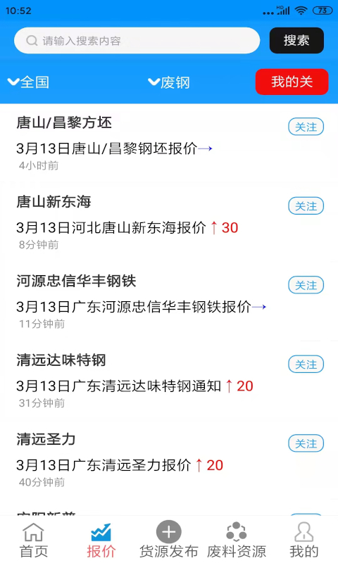 小馬廢品截圖預(yù)覽