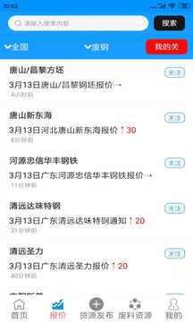 小馬廢品截圖