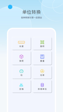 計算機截圖