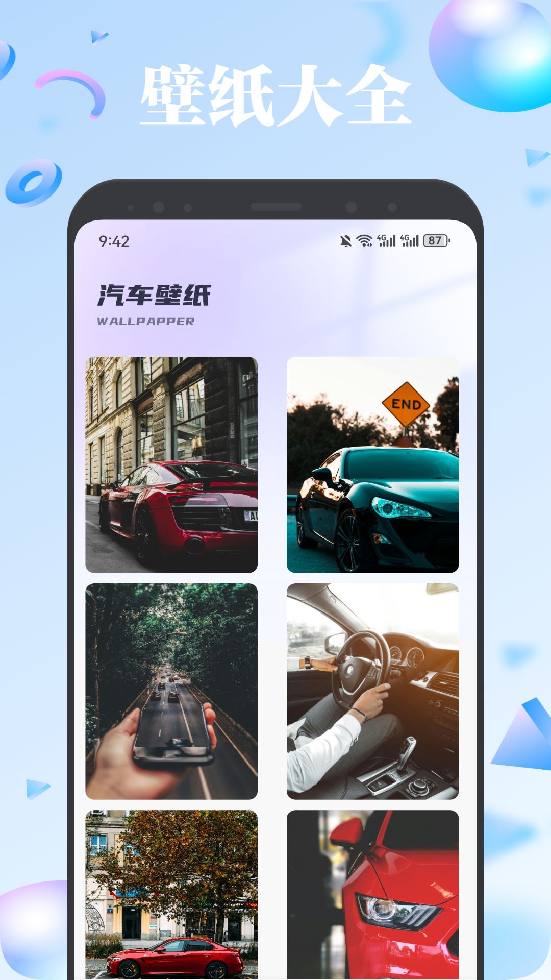 歐歌影視倉截圖預(yù)覽