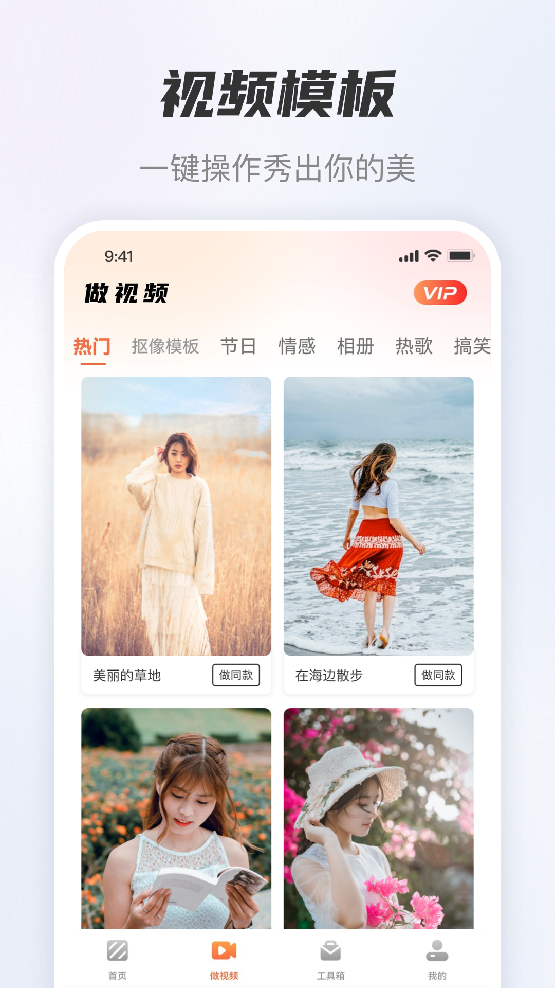 应用截图2预览