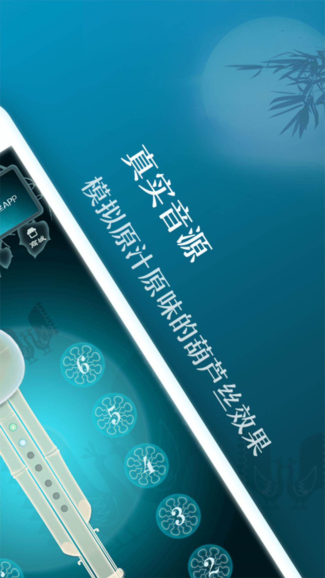 应用截图2预览