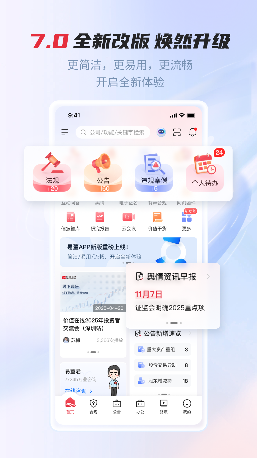 易董截圖預(yù)覽